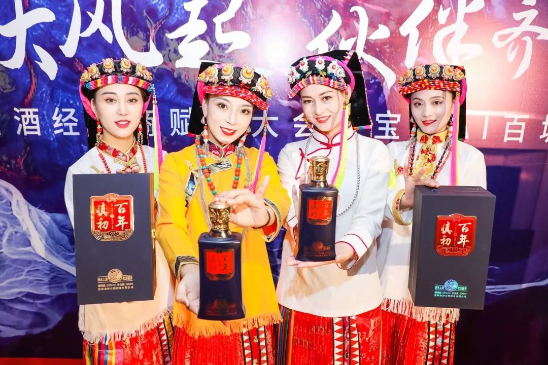 6个月，50余城，金沙古酒携伴飞扬，持续引爆酱香热潮！
