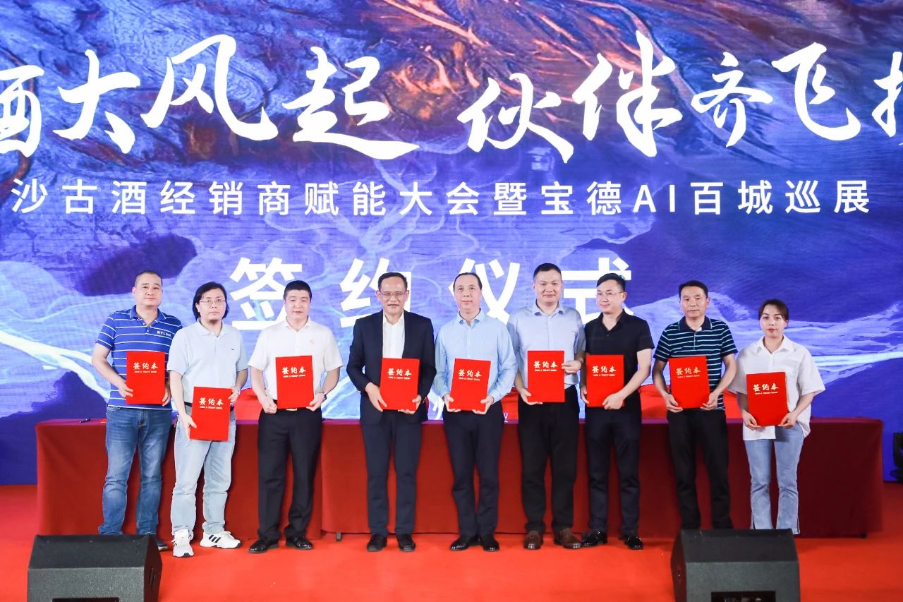 6个月，50余城，金沙古酒携伴飞扬，持续引爆酱香热潮！