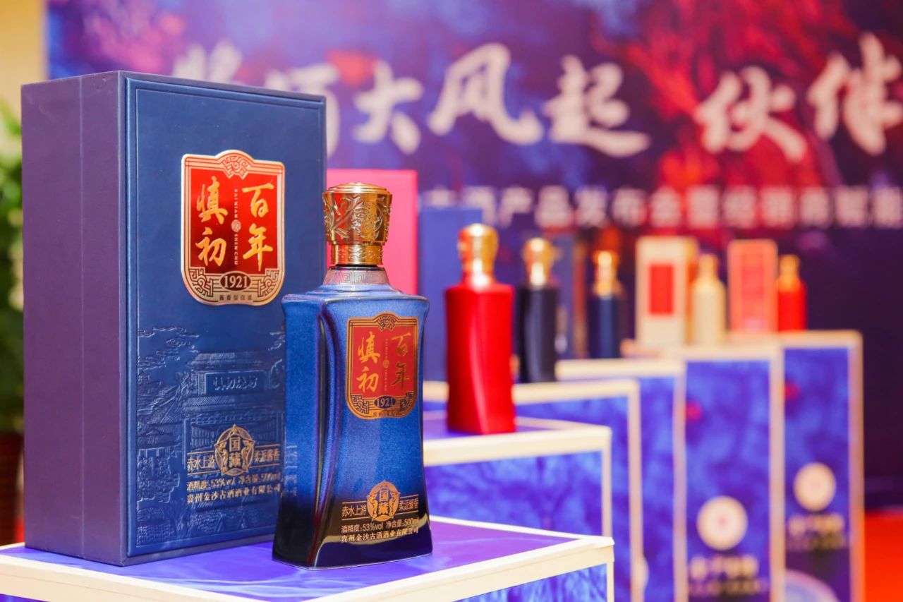 首迎海外市场开门红，金沙古酒打响国际化第一枪