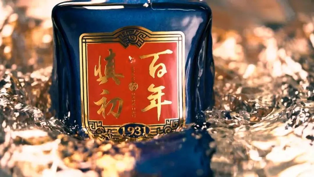 金沙古酒百年慎初荣膺巴拿马万国博览会“特等金奖”