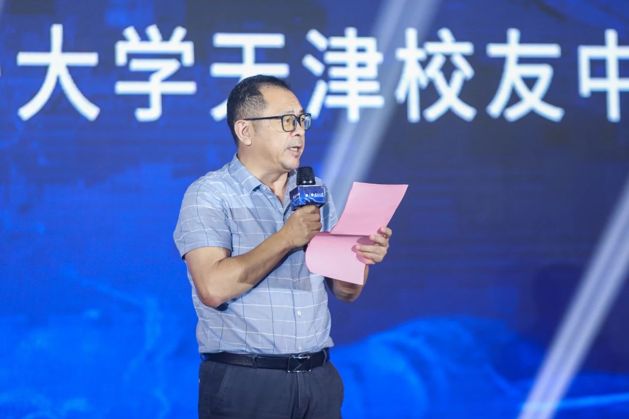 南开大学天津校友会会长詹先华发表致辞