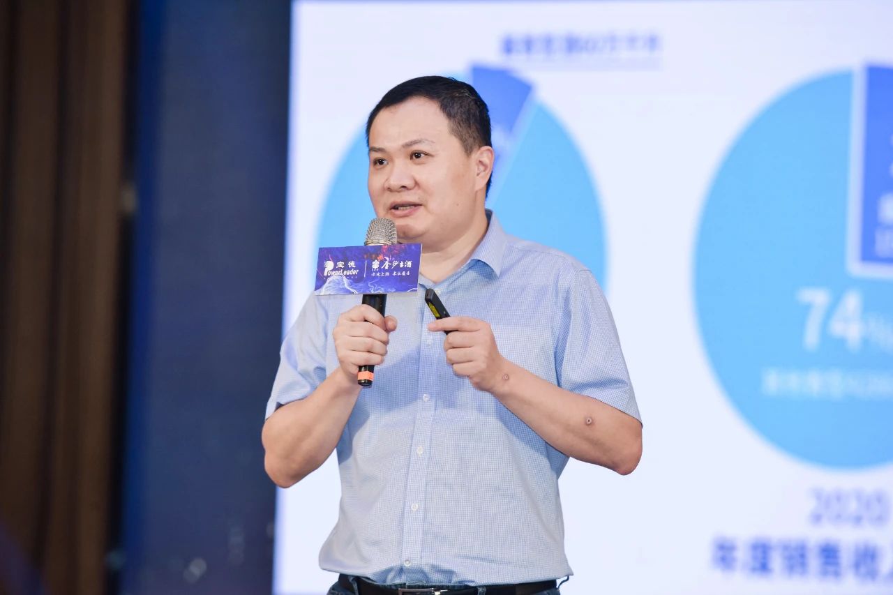 金沙古酒营销总经理赵明发表会议致辞