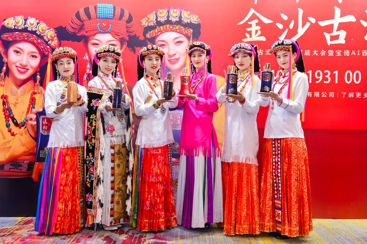 金沙古酒的丹巴姑娘们为大家带来金沙古酒超级产品秀