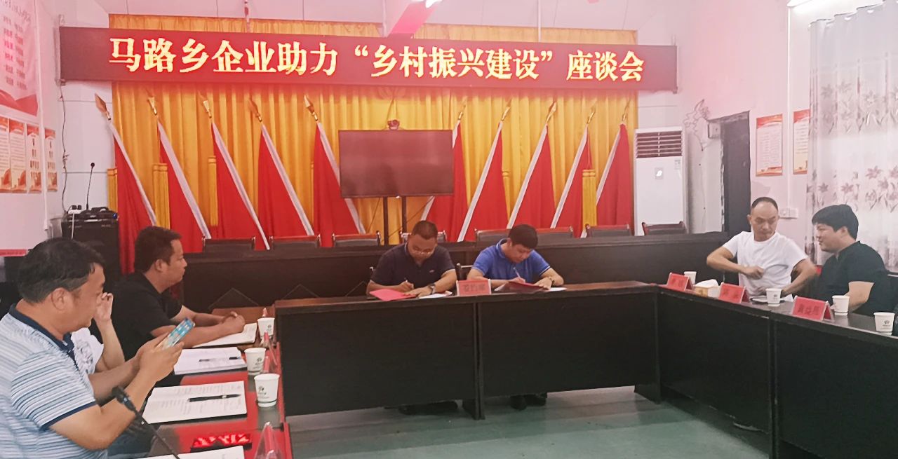 金沙古酒向金沙县马路乡再捐100万元助力乡村振兴