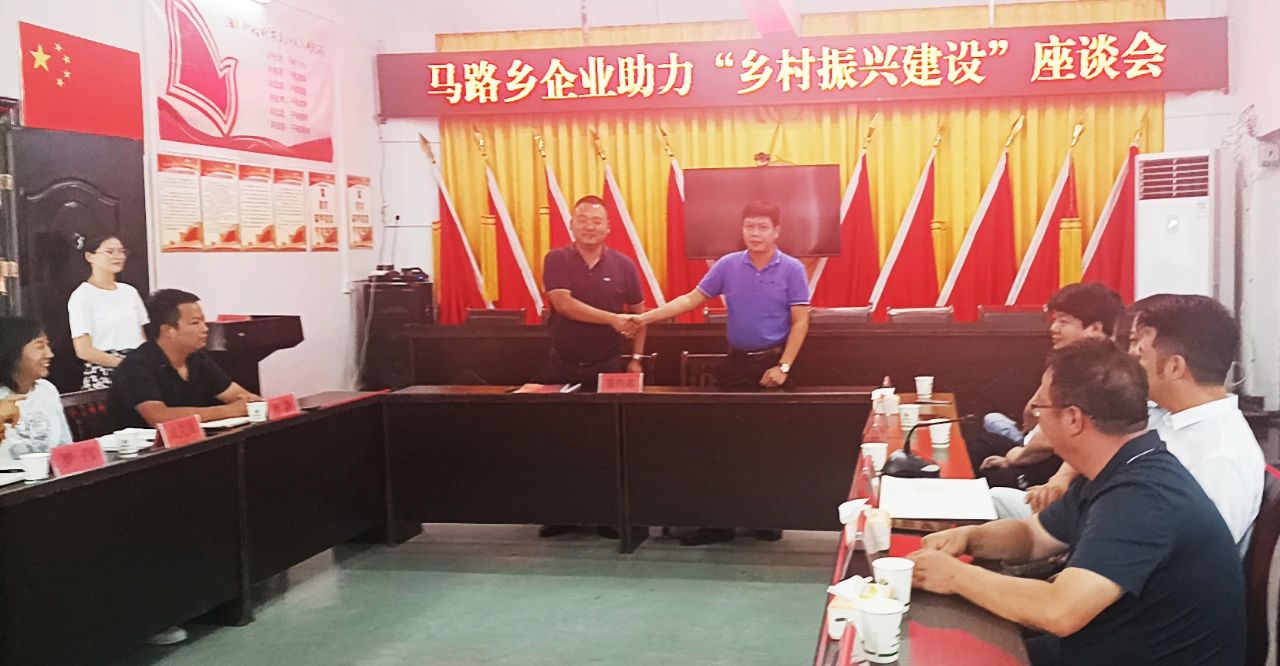 金沙古酒向金沙县马路乡再捐100万元助力乡村振兴
