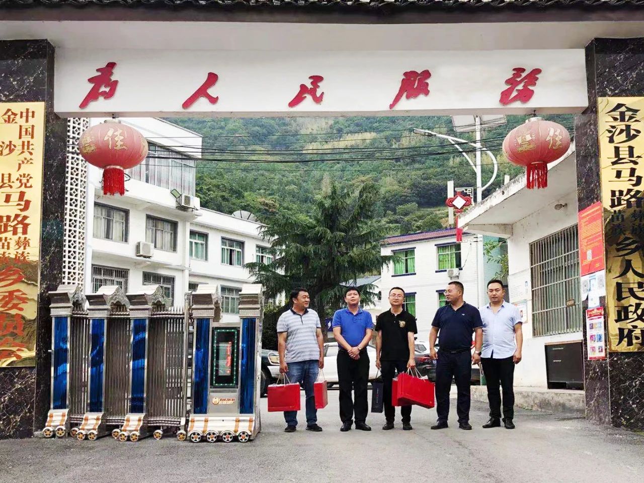 金沙古酒向金沙县马路乡再捐100万元助力乡村振兴