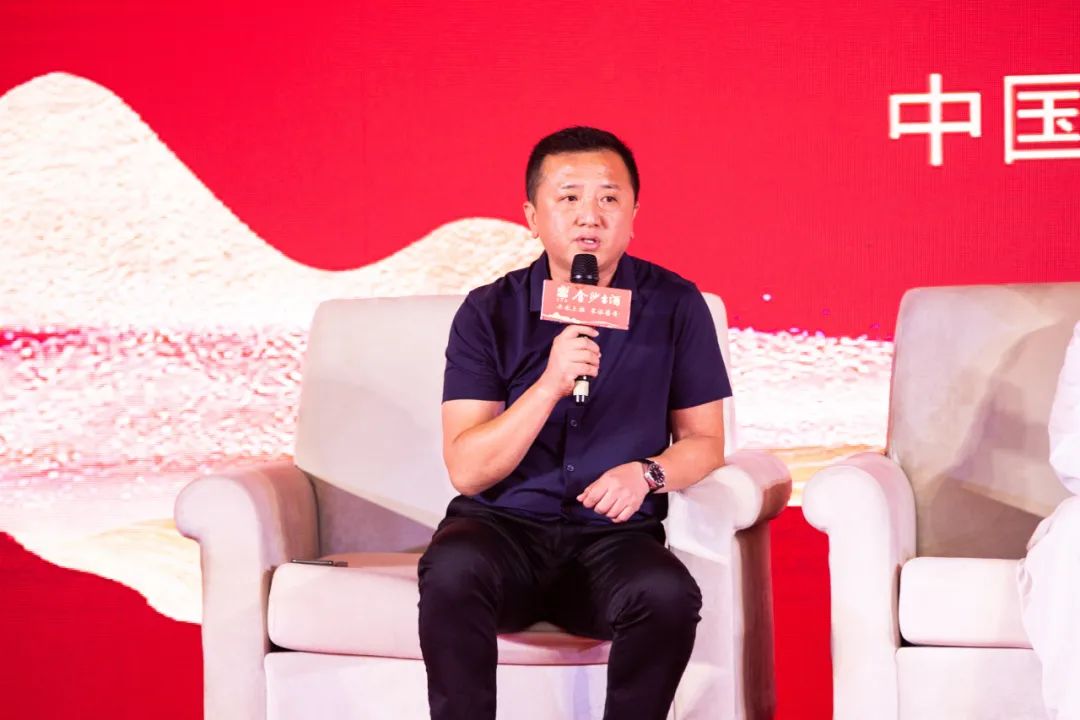金沙古酒营销总经理王林发言