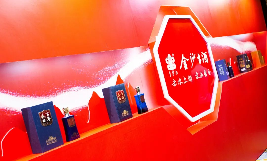 金沙古酒百城巡展第58站强势刮起柔派酱香风