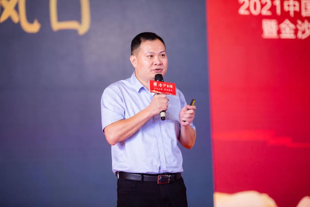 金沙古酒营销总经理赵明发表致辞