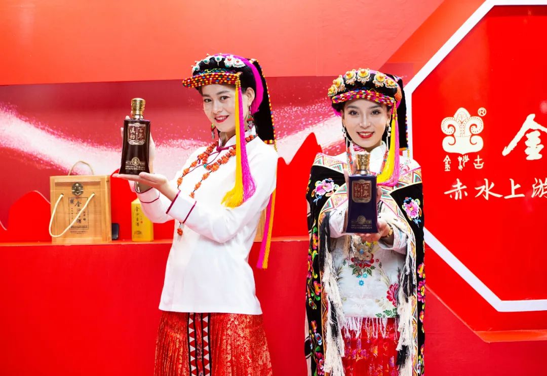 金沙古酒百城巡展第58站强势刮起柔派酱香风丹巴美人产品秀