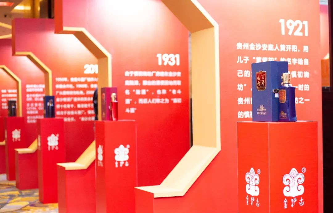 金沙古酒百城巡展第58站强势刮起柔派酱香风