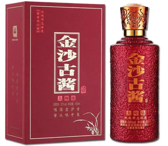 金沙古酱酒-大师级