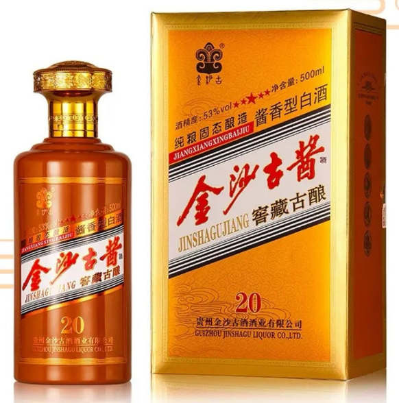 金沙古酱-窖藏古酿20