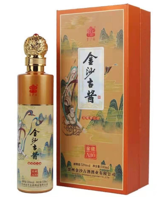 金沙古酱-窖藏A30