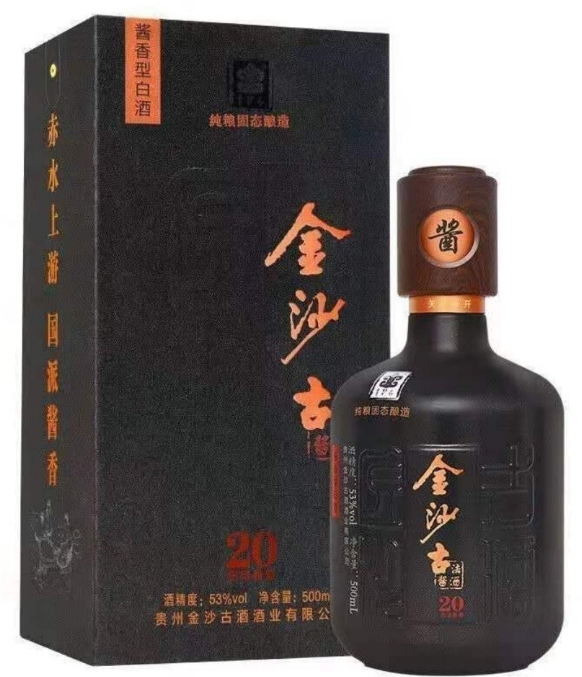 金沙古法酱酒-20