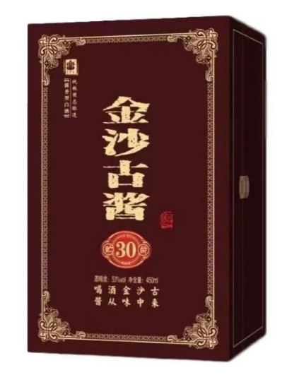 金沙古酱酒-30