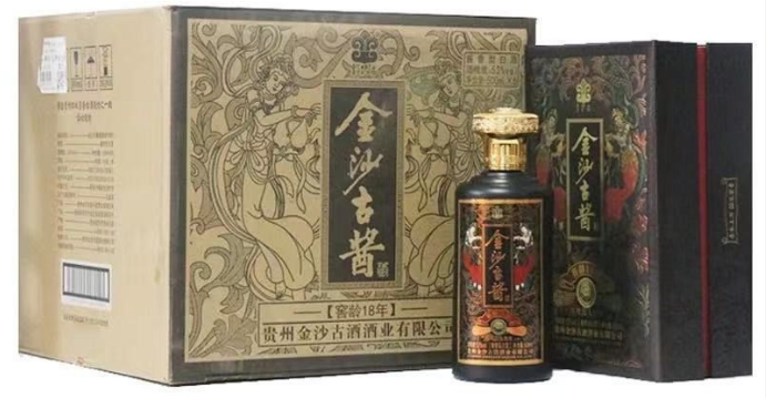 金沙古酱酒-窖龄18年