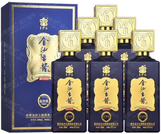 金沙古酱-蓝钻版