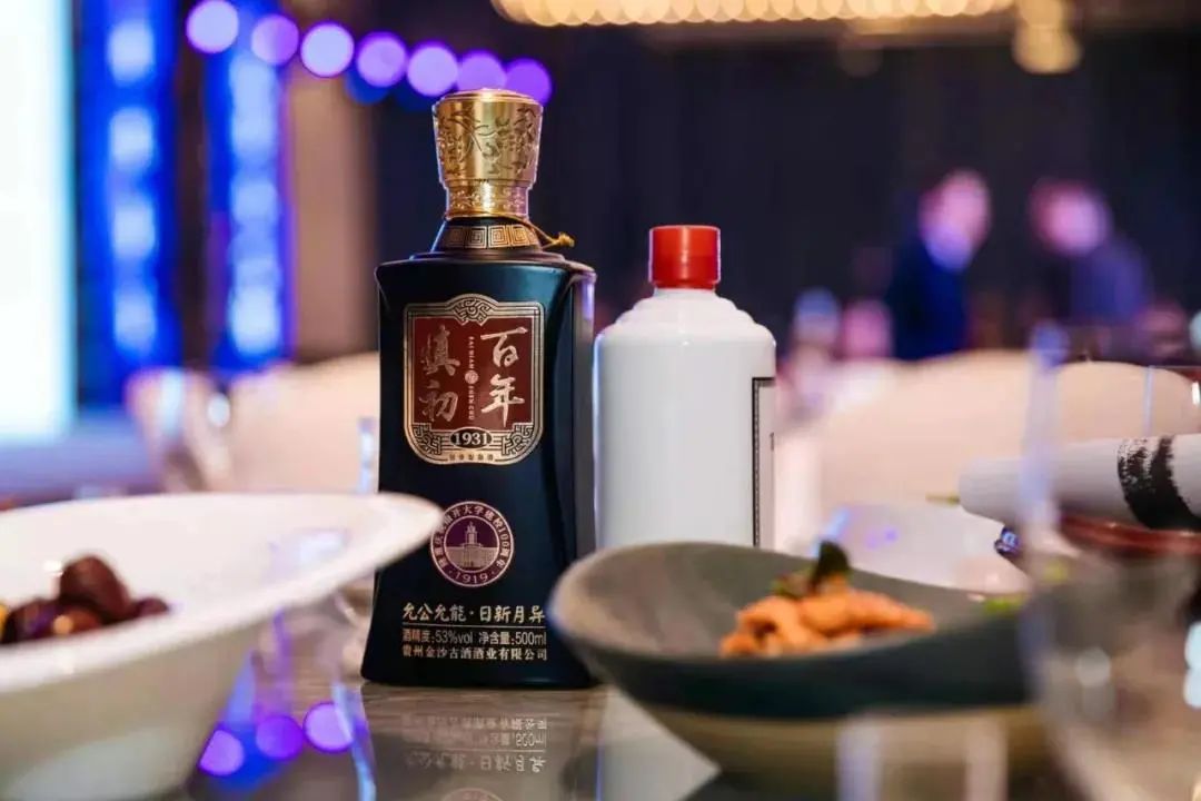 金沙古酒