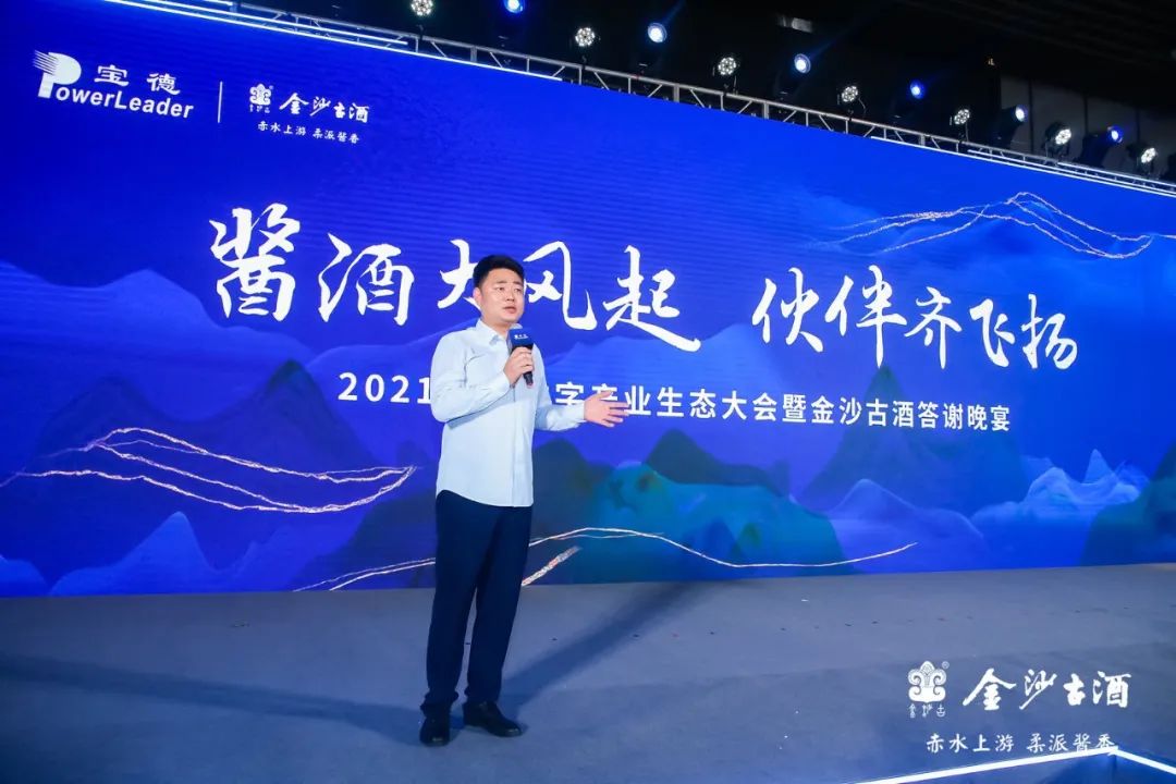 中青宝《酿酒大师》游戏宣讲