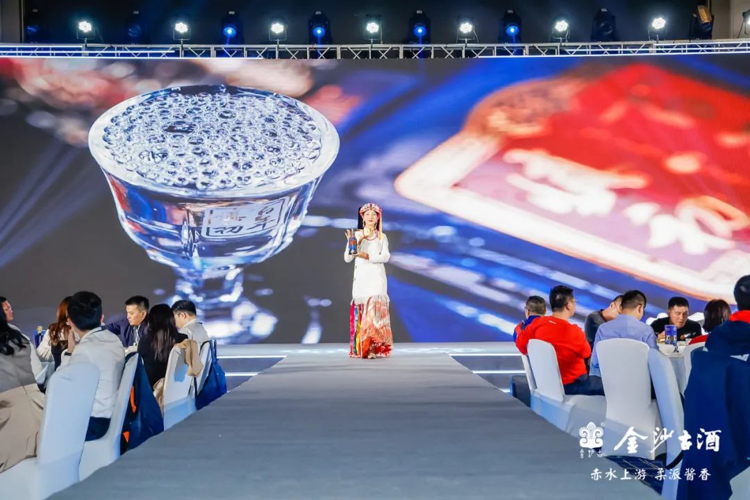 金沙古酒全国经销商赋能大会燃爆深圳-答谢晚宴