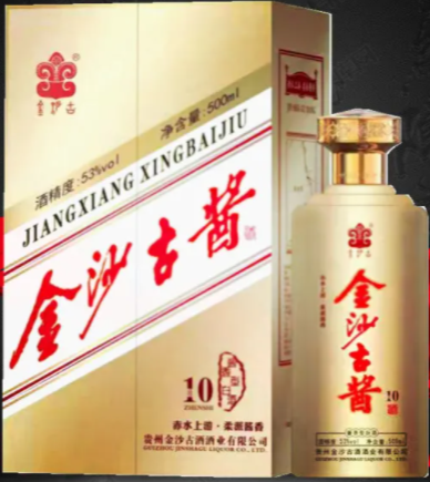 金沙古酱酒-10