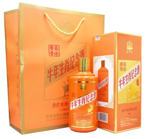 金沙古酒-牛年生肖纪念酒