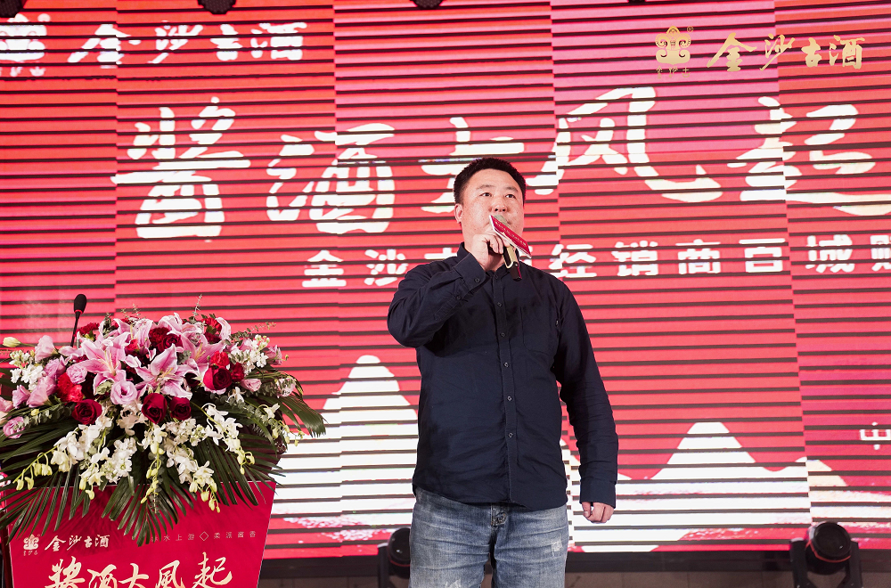 湖南宏通商贸公司总经理谭建良发表致辞