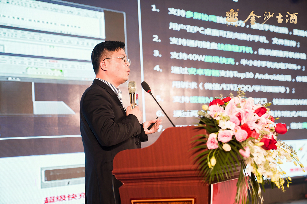 湖南宝德自强计算机渠道部营销总监孙凯波进行产品介绍