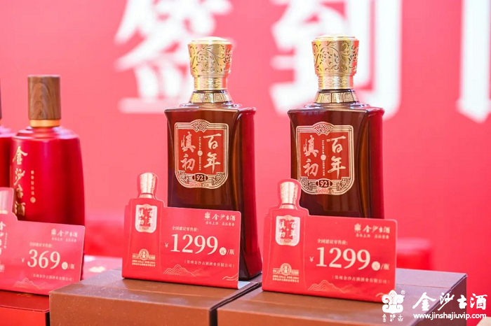 金沙古酒百城巡展第74站郑州顺利收官