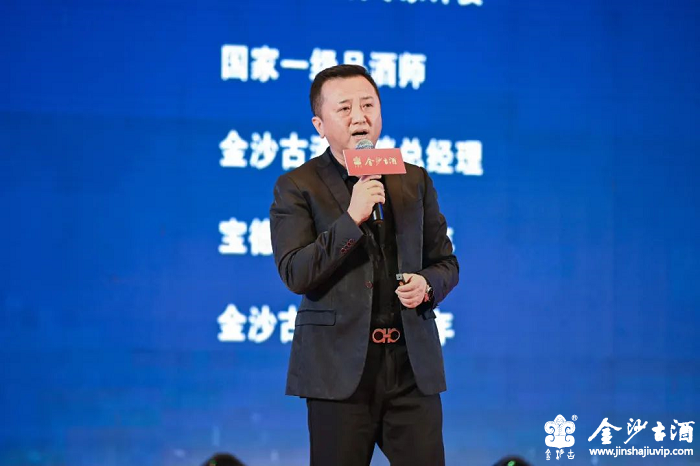 金沙古酒贵阳营销中心总经理王林发表主题致辞