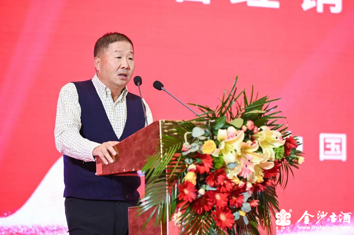 郑州品隽酒业有限公司董事长发表致辞