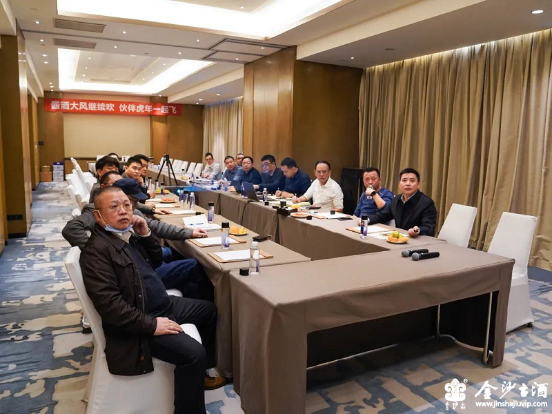 2021金沙古酒超商研讨会现场