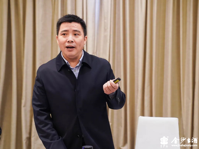 金沙古酒中台总经理兼市场总监苏宏山会上发言