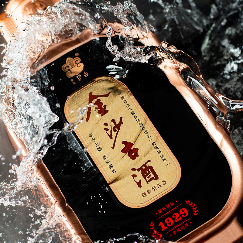 金沙古酒-纪年1929