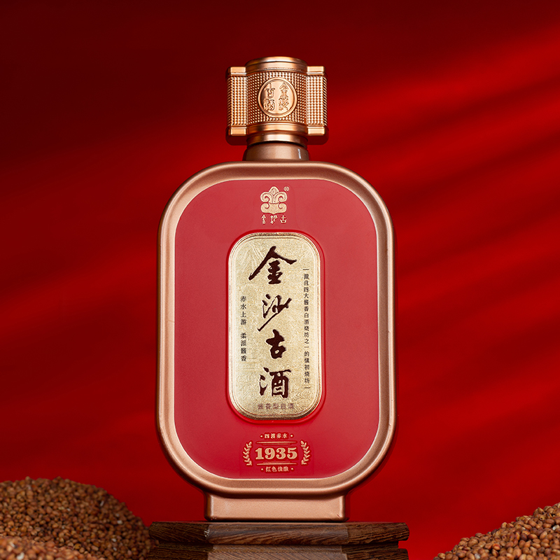 金沙古酒-纪年1935