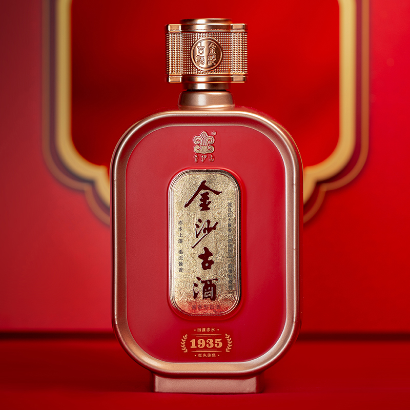 金沙古酒-纪年1935