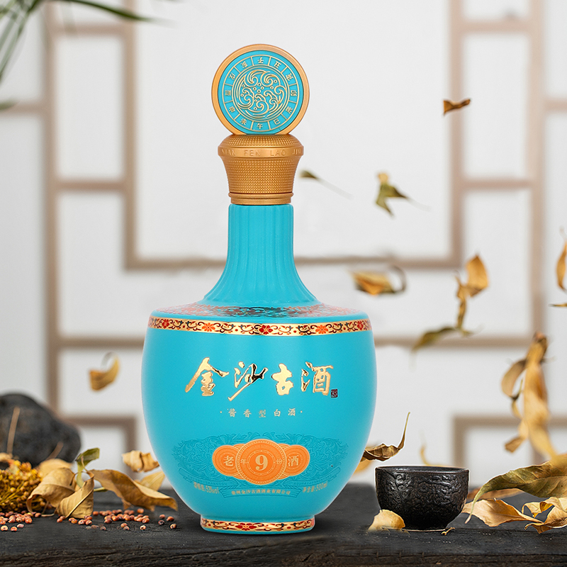 金沙古酒-9年年份老酒