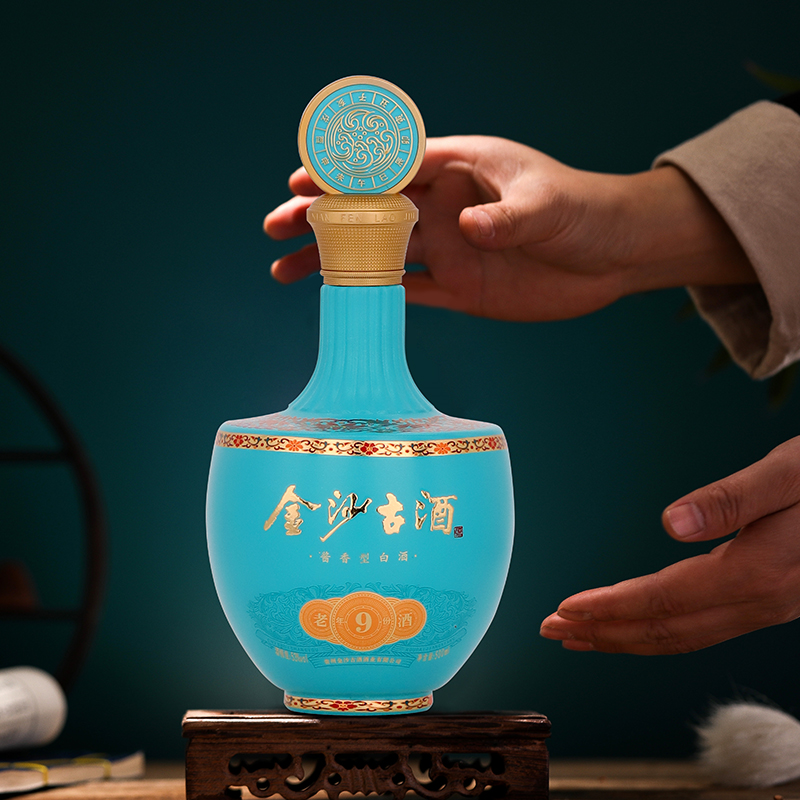 金沙古酒-9年年份老酒