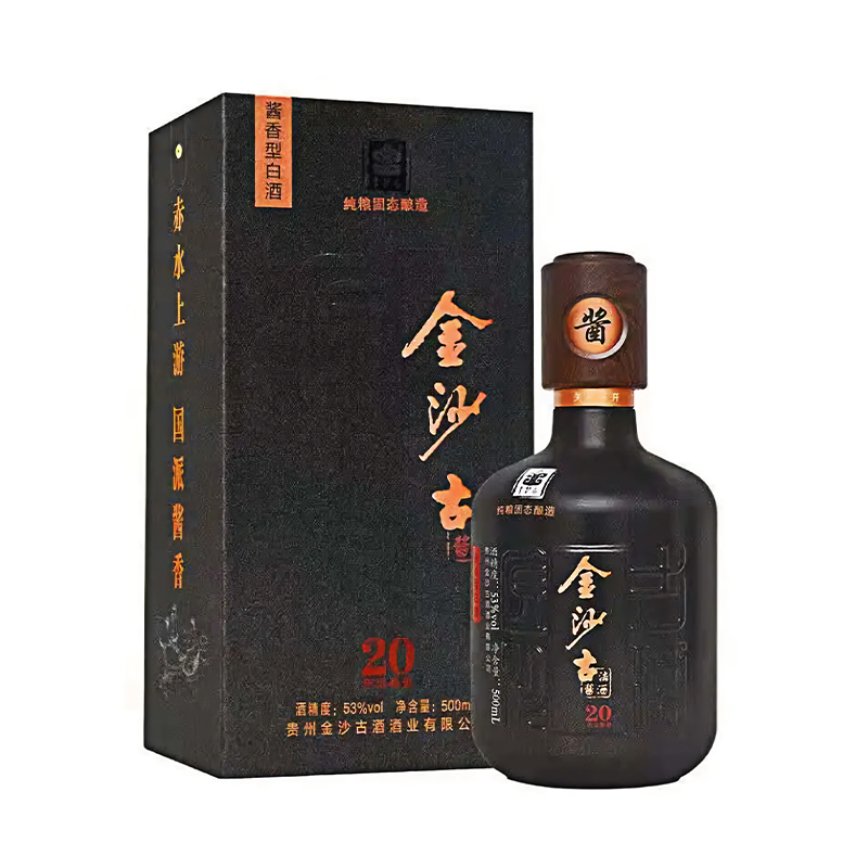 金沙古法酱酒-20