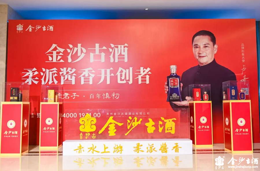 便宜又好喝的酱香型白酒有哪些
