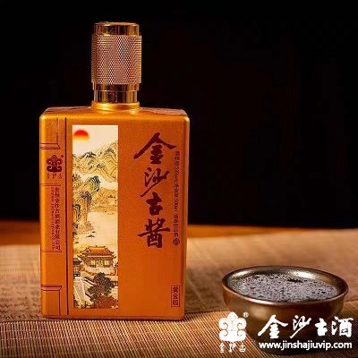 金沙古酱酒-黄金版