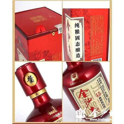 金沙古法酱酒-15