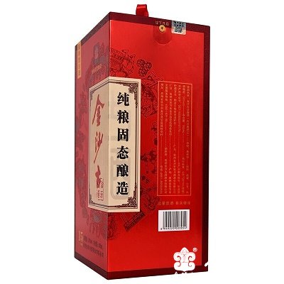 金沙古法酱酒-15