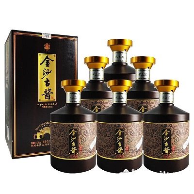 金沙古酱酒-N8