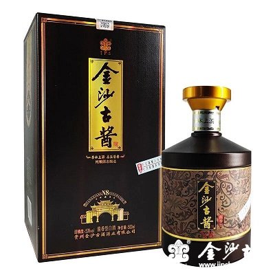 金沙古酱酒-N8