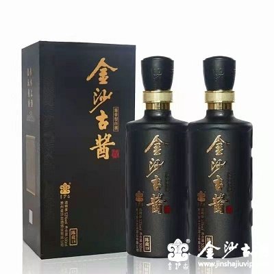 金沙古酱酒-陈藏18