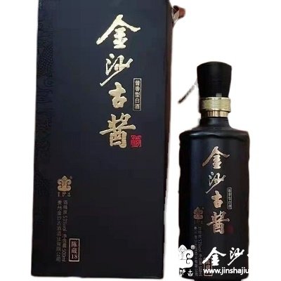 金沙古酱酒-陈藏18
