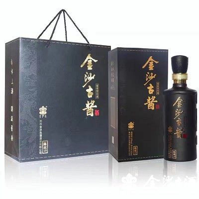 金沙古酱酒-陈藏18