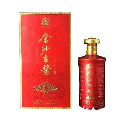 金沙古酱酒-大师品鉴级20